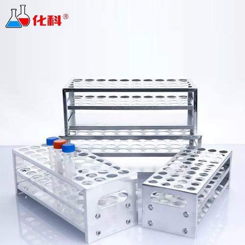 化科 鋁制試管架 50/10/15ml多功能離心管架實(shí)驗(yàn)室器材耗材比色管架