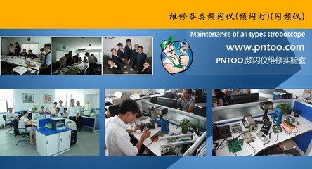 頻閃儀保養(yǎng)-維修頻閃儀_頻閃燈_保養(yǎng)進(jìn)口頻閃儀 _供應(yīng)信息_商機(jī)_中國(guó)化工儀器網(wǎng)