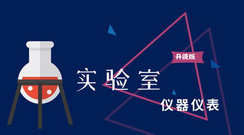 國(guó)家重點(diǎn)實(shí)驗(yàn)室加強(qiáng)建設(shè),儀器儀表行業(yè)或因此受益