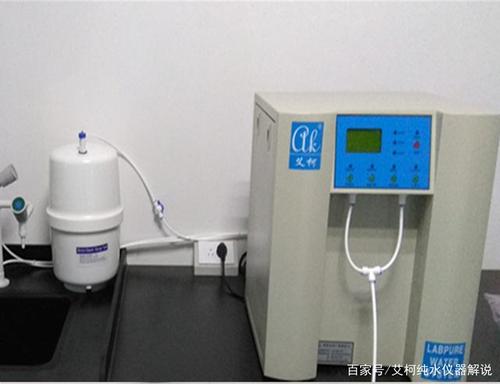 漂亮的艾柯實驗室純水機你們保養好了嗎,夏季就應該重視