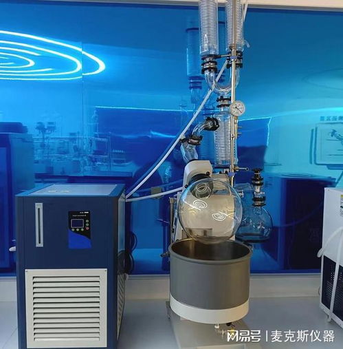 旋轉蒸發儀的 家 舒適環境的打造與維護