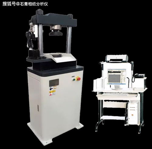 分享最全的抹灰石膏實(shí)驗(yàn)室檢測設(shè)備一覽表