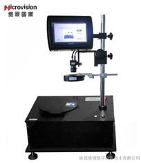 供應(yīng)運(yùn)動(dòng)控制機(jī)器視覺實(shí)驗(yàn)室設(shè)備 運(yùn)動(dòng)控制實(shí)驗(yàn)平臺(tái)