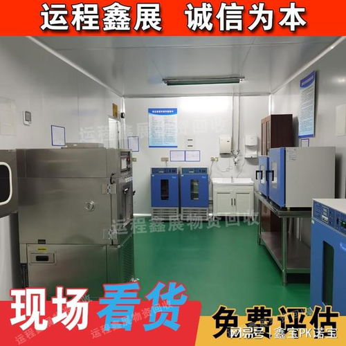 天津兩層鋼架構廠房拆除 無塵車間收購 醫藥研發實驗室設備回收