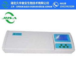 農藥殘留快速檢測儀供應廠家 久華食安 湖南農藥殘留快速檢測儀