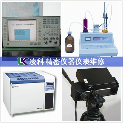 斯達沃粒度儀濃度沒有零點維修服務點