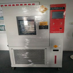 ys751t 80恒溫恒濕試驗箱