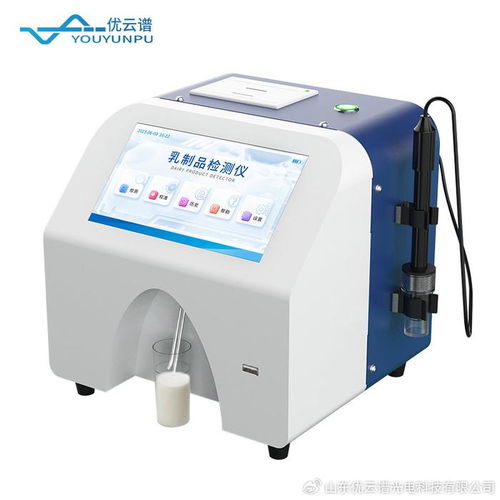 為乳品質量把關 牛奶分析儀可靠檢測每項指標