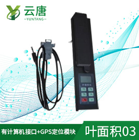 葉面積儀廠家服務和售后是否靠譜?