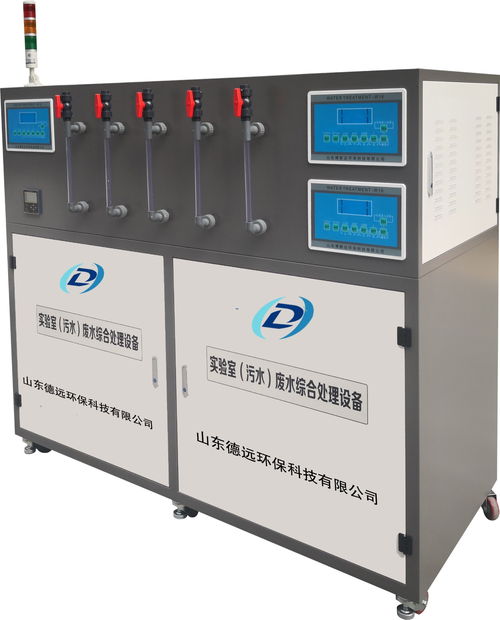 泰安化學實驗室污水處理設備達標排放