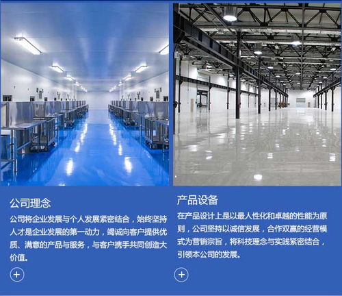 寧波食品廠凈化車間 食品廠凈化車間施工 博揚(yáng)凈化 推薦商家