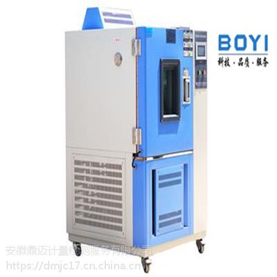 高低溫試驗(yàn)箱注意事項(xiàng)及保養(yǎng)方法