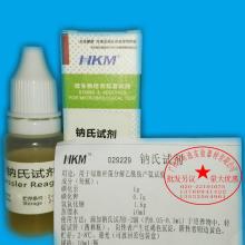  廣東省計量測試技術服務中心儀器銷售部 主營 實驗室分析檢測儀器