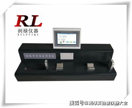 建筑工地實驗室檢測設(shè)備報價大全 伍