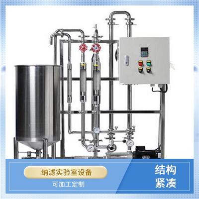 陶瓷膜濃縮設備結構