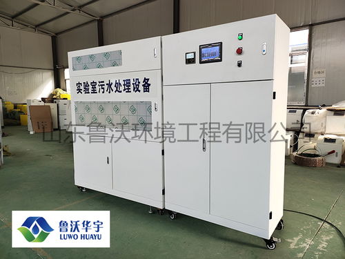 實驗室污水處理設備的設計原則有哪些