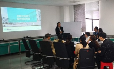 關(guān)愛與用戶同行,服務(wù)創(chuàng)造價值 --MCC售后服務(wù)零距離行動走進(jìn)江西