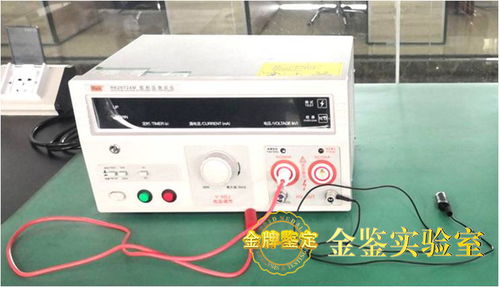 金鑒實驗室 耐壓測試儀 led可靠性測試 提供檢測服務 失效分析