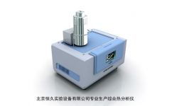 北京恒久提供全面的熱膨脹儀服務,用戶認準的高校實驗室儀器儀表