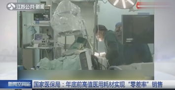 熱膠槍變身醫(yī)學(xué)奇跡 哈佛醫(yī)學(xué)院研發(fā)生物組織粘合劑與實驗室儀器保養(yǎng)服務(wù)的重要性